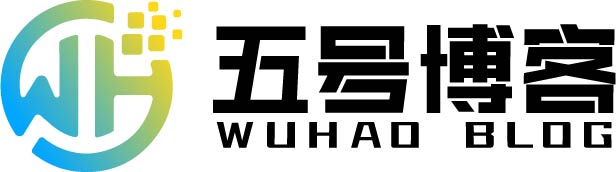 五号博客
